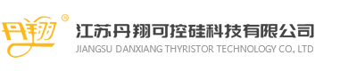 单双向可控硅生产厂家_澳门小龙人论坛9094