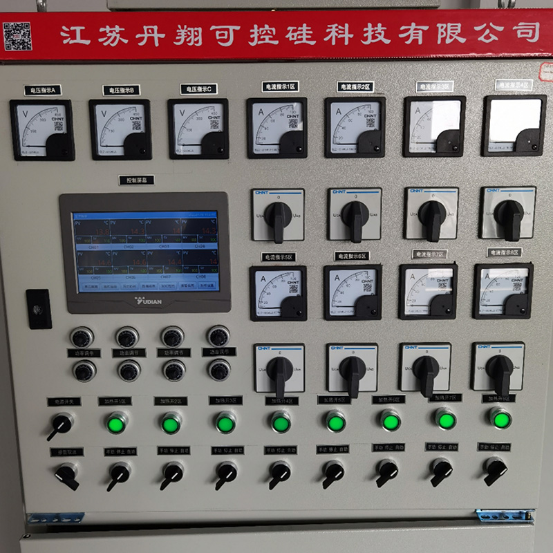 8区精细控制柜